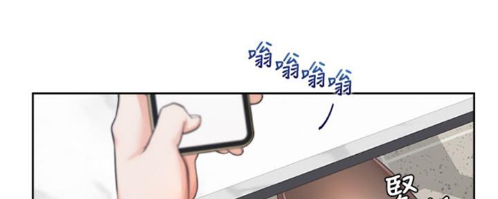渴望爱火难酎在线阅读漫画,第85话1图