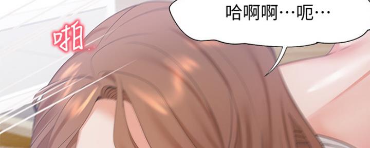 渴望爱火难酎在线阅读漫画,第32话2图