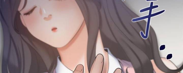 渴望爱火难耐漫画,第99话2图