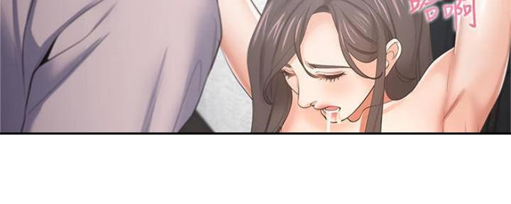渴望爱火难酎在线阅读漫画,第88话1图