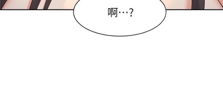 渴望爱火难酎在线阅读漫画,第44话2图