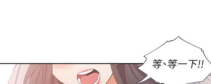 渴望爱火难酎在线阅读漫画,第13话2图