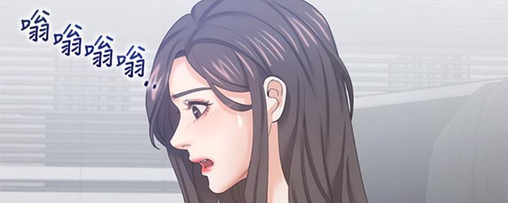 渴望爱火难酎在线阅读漫画,第85话1图