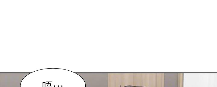 渴望爱火难酎在线阅读漫画,第122话1图