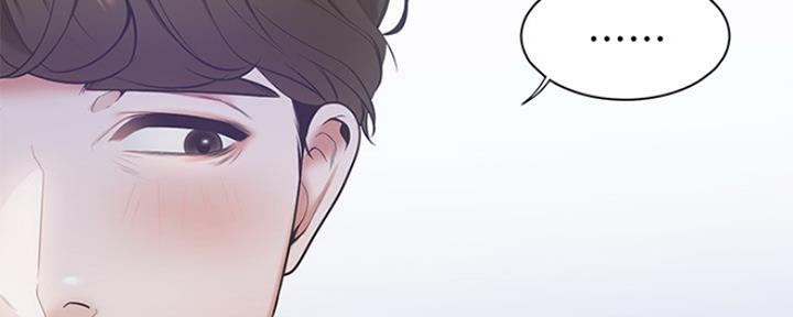 渴望爱火下拉式免费阅读漫画,第11话1图