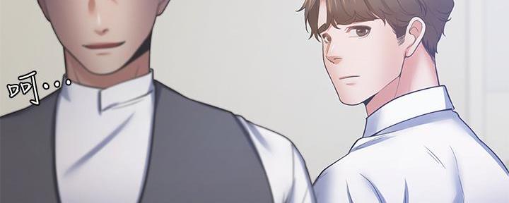 渴望爱火难酎在线阅读漫画,第119话2图