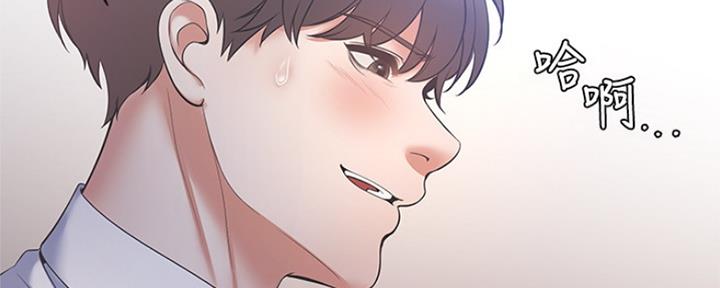 渴望爱火难酎在线阅读漫画,第65话2图
