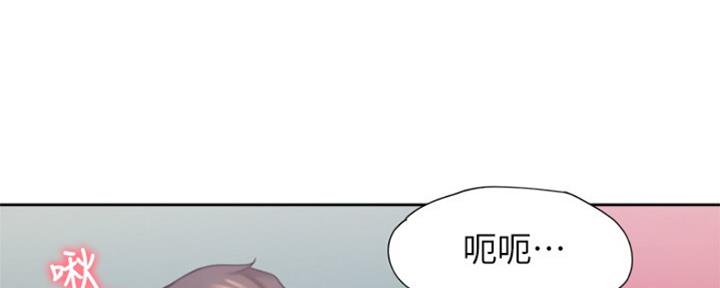 渴望爱火难酎在线阅读漫画,第66话2图