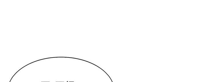 渴望爱火难酎在线阅读漫画,第112话1图