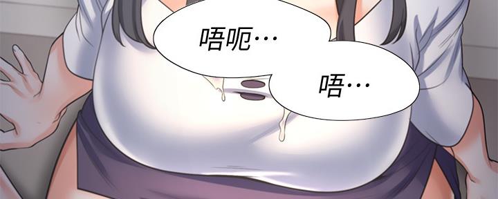 渴望爱火难酎在线阅读漫画,第103话1图