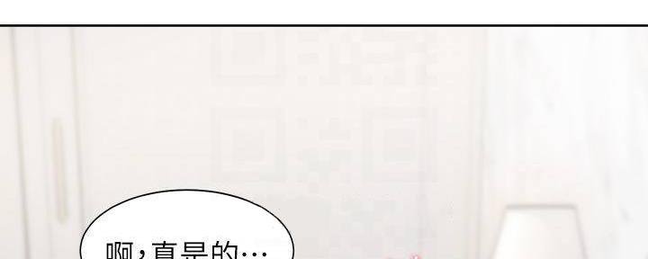 渴望爱火难抑漫画漫画,第128话2图