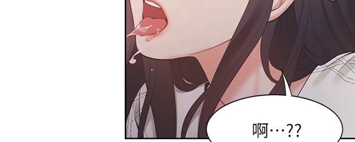渴望爱火难酎在线阅读漫画,第43话2图