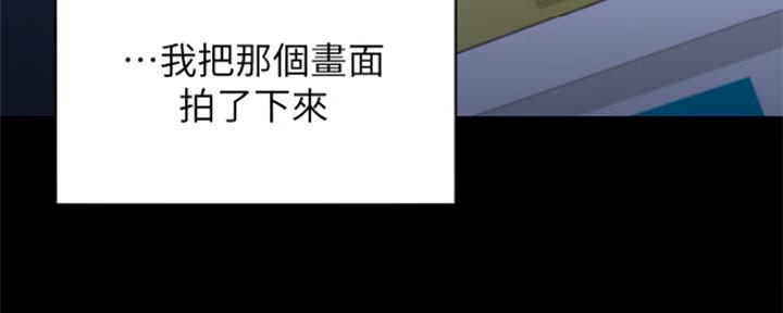 渴望爱火难酎在线阅读漫画,第63话1图