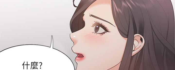 渴望爱火难酎在线阅读漫画,第43话2图