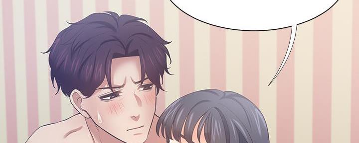 渴望爱火下拉式免费阅读漫画,第140话2图