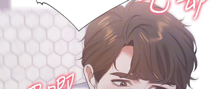 渴望爱火难酎在线阅读漫画,第32话2图