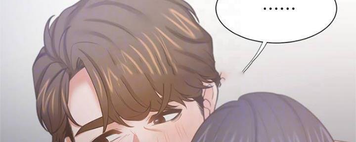 渴望爱火难酎在线阅读漫画,第90话1图