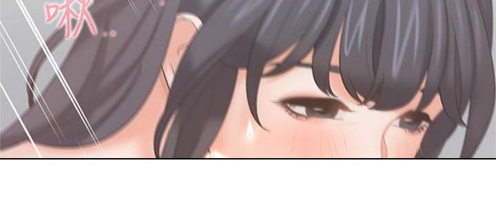 渴望爱火难酎在线阅读漫画,第90话1图