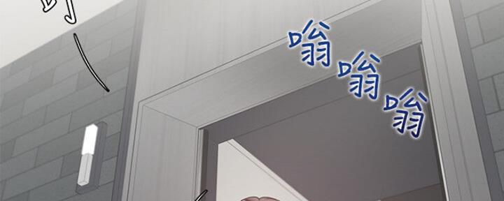 渴望爱火难酎在线阅读漫画,第58话2图