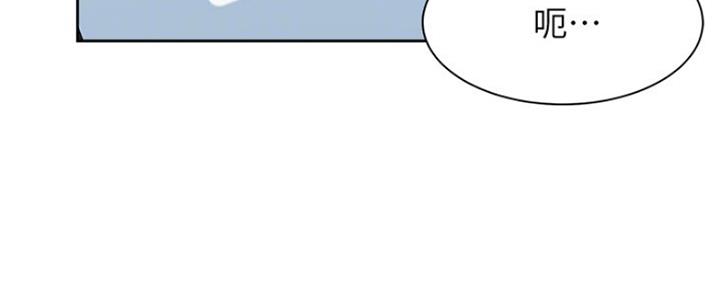 渴望爱火下拉式免费阅读漫画,第80话1图