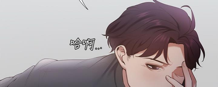渴望爱火难酎在线阅读漫画,第16话1图