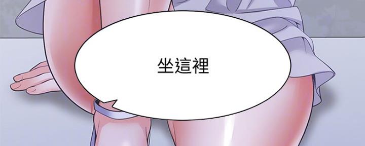 渴望爱火难酎在线阅读漫画,第22话1图