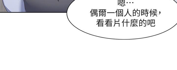 渴望爱火难酎在线阅读漫画,第2话2图