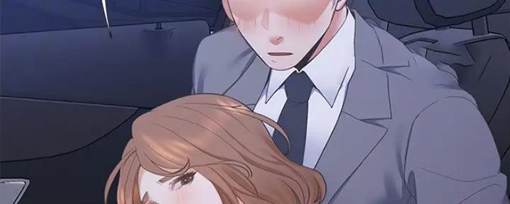 渴望爱火难酎在线阅读漫画,第48话2图