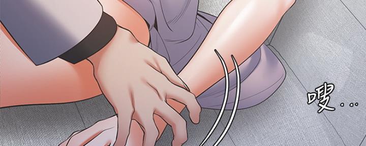 渴望爱火难酎在线阅读漫画,第13话1图