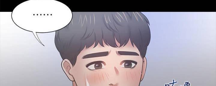 渴望爱火难酎在线阅读漫画,第98话2图