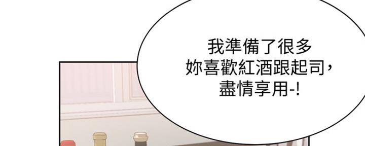 渴望爱火难酎在线阅读漫画,第4话1图