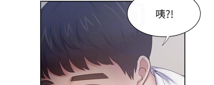 渴望爱火难酎在线阅读漫画,第101话1图