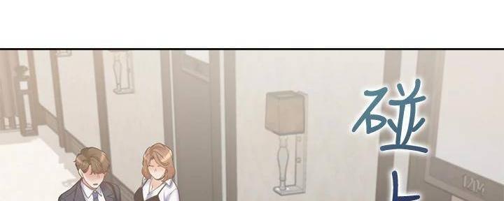 渴望爱火难酎在线阅读漫画,第129话1图