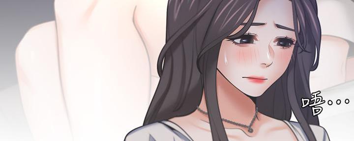 渴望爱火难酎在线阅读漫画,第123话2图