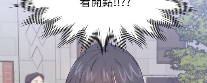 渴望爱火难酎在线阅读漫画,第54话2图
