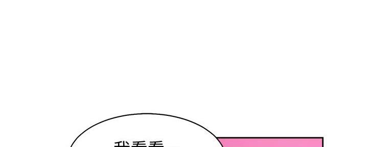 渴望爱火难酎在线阅读漫画,第119话2图
