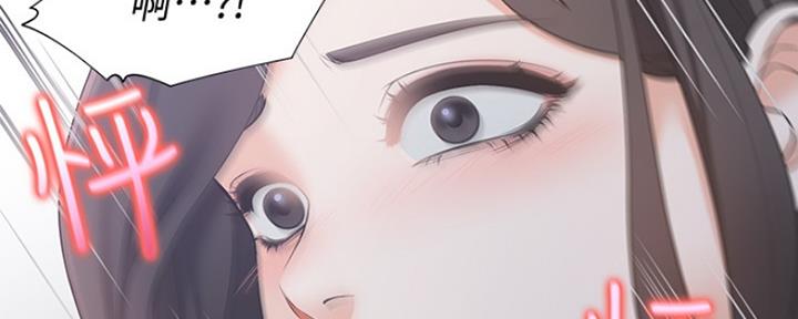 渴望爱火难酎在线阅读漫画,第13话1图