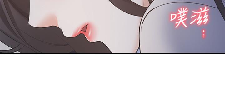 渴望爱火难酎在线阅读漫画,第5话2图