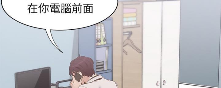 渴望爱火难酎在线阅读漫画,第10话2图