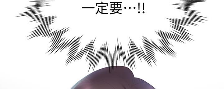渴望爱火难耐漫画,第1话1图