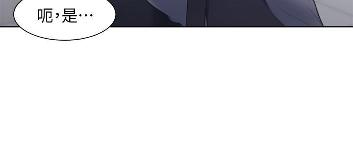 渴望爱火难酎在线阅读漫画,第119话2图