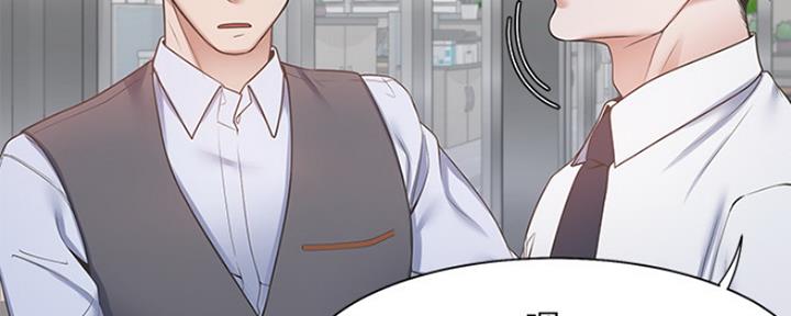 渴望爱火难酎在线阅读漫画,第2话1图