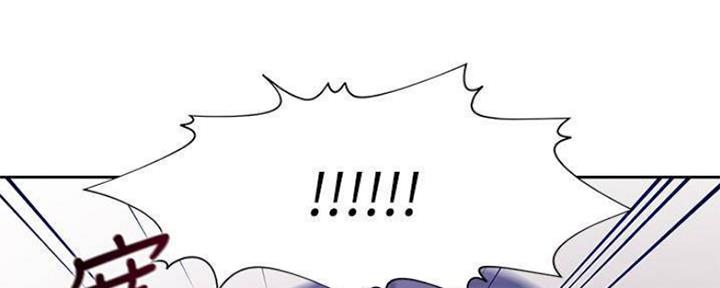 渴望爱火难酎在线阅读漫画,第87话1图