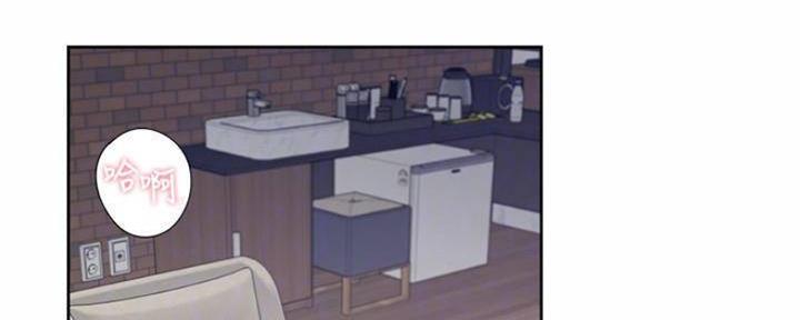 渴望爱火难酎在线阅读漫画,第89话1图
