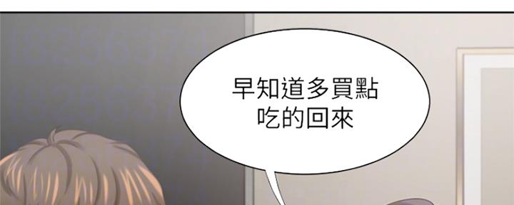 渴望爱火难酎在线阅读漫画,第78话1图