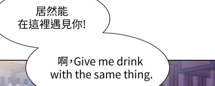 渴望爱火难酎在线阅读漫画,第11话2图