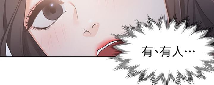 渴望爱火难酎在线阅读漫画,第5话2图