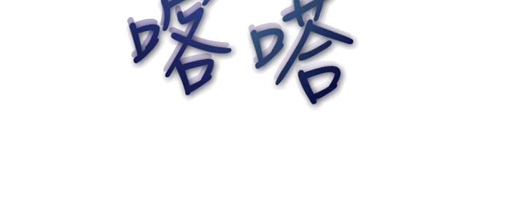 渴望爱火难酎在线阅读漫画,第58话1图