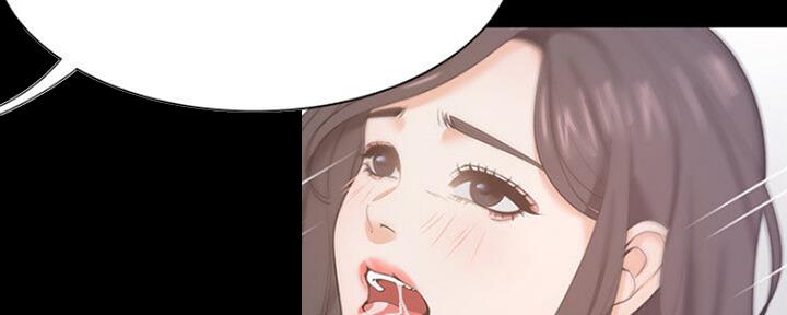 渴望爱火难酎在线阅读漫画,第55话2图