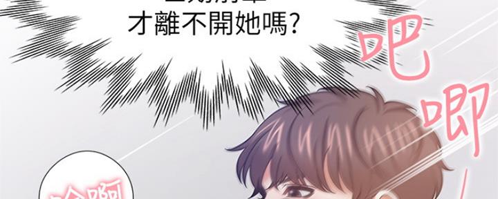 渴望爱火完整版免费观看漫画,第68话1图